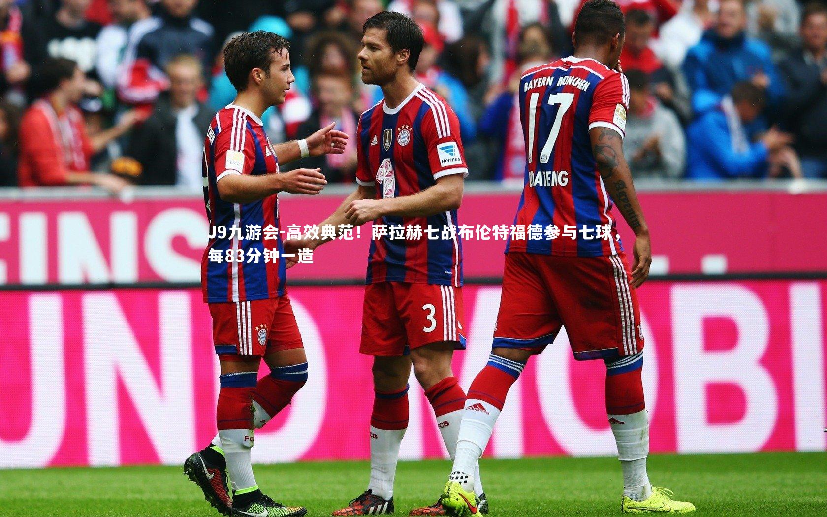高效典范！萨拉赫七战布伦特福德参与七球，每83分钟一造